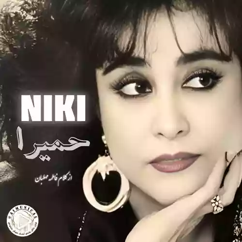هوش مصنوعی آهنگ نیکی